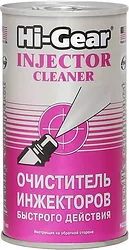 Автомобильная присадка Hi-Gear Injector Cleaner 325 ml (HG3216)