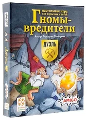 Логическая настольная игра Стиль Жизни Гномы-вредители: Дуэль