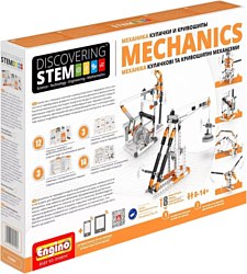 Конструктор Engino Discovering Stem STEM04 Механика: кулачки и кривошипы