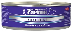 Четвероногий Гурман Silver line Индейка с крабами (0.1 кг) 24 шт.