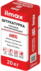 Штукатурка ilmax 6805 (20 кг)