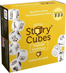 Настольная игра для детей Rory's Story Cubes Кубики историй Первая помощь RSC32