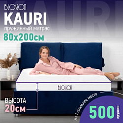 Blossom Kauri 80x200