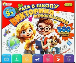 Настольная игра для детей Умные игры Идем в школу 4660254410800 Настольная игра для детей Умные игры Идем в школу 4660254410800
