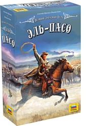 Экономическая настольная игра Звезда Великий Западный Путь Эль-Пасо