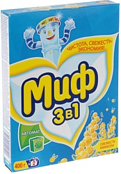 МИФ 3 в 1 Свежесть мимозы (0.4 кг)