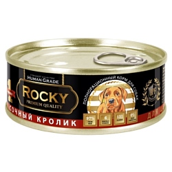 Rocky (0.1 кг) 1 шт. Сочный Кролик для щенков