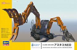 Hasegawa Hitachi Double Arm Working Machine Astaco Neo 1/35 54004