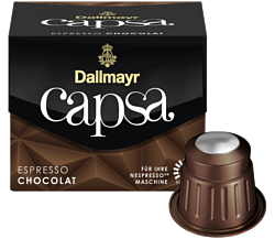 Dallmayr Espresso Chocolat Nespresso 10 шт