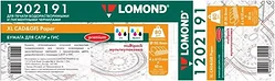 Инженерная бумага Lomond 610 мм х 45 м 80 г/м2 1202191