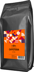 Caffetteria Extra в зернах 1 кг