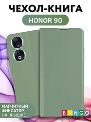 Чехол для телефона Bingo Magnetic для HONOR 90 (зеленый)