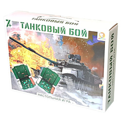 Макси Танковый бой 10378