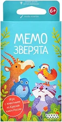 Настольная игра для детей Мир Хобби Мемо Зверята 915863 Настольная игра для детей Мир Хобби Мемо Зверята 915863