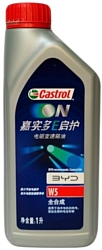 Трансмиссионное масло Castrol ON EV Transmission Fluid W5 1л
