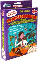 Настольная игра для детей Нескучные игры Скороговорщик 408091