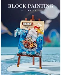 Конструктор LOZ Покоритель волн 1280-MK