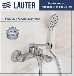Смеситель Lauter Silk 21СК6572С с лейкой Nevada 21S10146