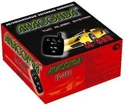 Автосигнализация Anaconda GS-300 Автосигнализация Anaconda GS-300