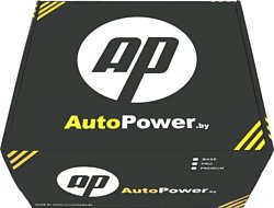 AutoPower HB5 Base AutoPower HB5 Base