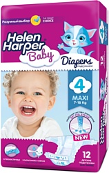 Helen Harper Baby 4 Maxi (12 шт)