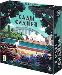 Логическая настольная игра Магеллан Сады Сиднея MAG119917