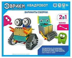 Конструктор ЭВРИКИ 3584366 Квадробот 2 в 1