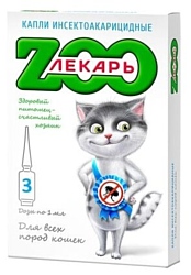 ECO ZooЛекарь капли от блох и клещей инсектоакарицидные для кошек и котят