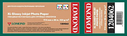 Lomond XL Glossy Paper 914 мм х 30 м 235 г/м2 1204062