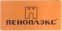 Теплоизоляция Пеноплэкс 1180x590 40 мм