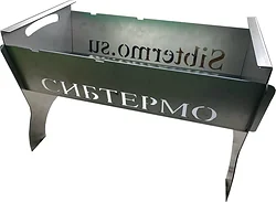 Разборный мангал Сибтермо С упором для коптильни 530x320x300 00610207