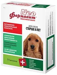 Фармавит Neo Витаминный комплекс для собак старше 8 лет