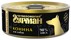 Четвероногий Гурман (0.1 кг) 1 шт. Golden line Конина натуральная в желе для собак