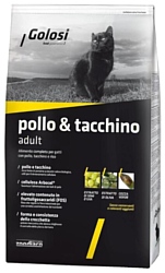 Golosi (7.5 кг) Pollo & Tacchino Adult для взрослых кошек с курицей и индейкой