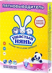 Пятновыводитель Ушастый нянь порошок для детского белья 500 г Пятновыводитель Ушастый нянь порошок для детского белья 500 г