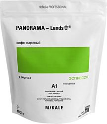 Mikale Panorama-Lands Эспрессо A1 зерновой 1 кг