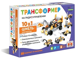 ND Play Трансформер 284386 Шемль 10 в 1