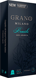 Grano Milano Brasile 10 шт