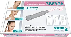 Аппарат дарсонваль ЧИОС Звезда СН-103 Стандарт