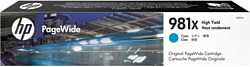 Картридж HP 981X (L0R09A)