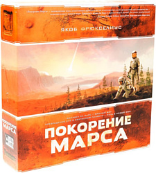 Lavka Games Покорение Марса