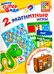Vladi Toys 2 магнитные игры "Лудо, Змеи и лестницы" (VT3105-05)