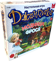 Play Land Джинглики Модница Фрося (D-402)