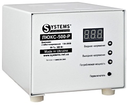 Systems Люкс-500-РХ