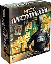 Логическая настольная игра Мир Хобби Место преступления