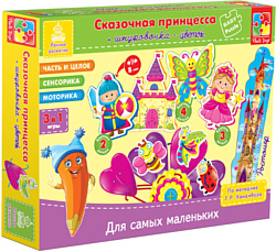 Vladi Toys Сказочная принцесса (VT1501-05)