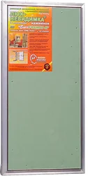 Практика Евроформат Р АТР (40x80 см)