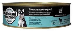 Хороший Хозяин Консервы для щенков и собак - Филе Ягненка (0.1 кг) 2 шт.