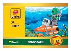 Берадо Umiks U0037 Водолаз