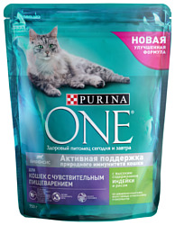 Purina ONE Для кошек с чувствительным пищеварением с высоким содержанием Индейки и рисом (0.75 кг)